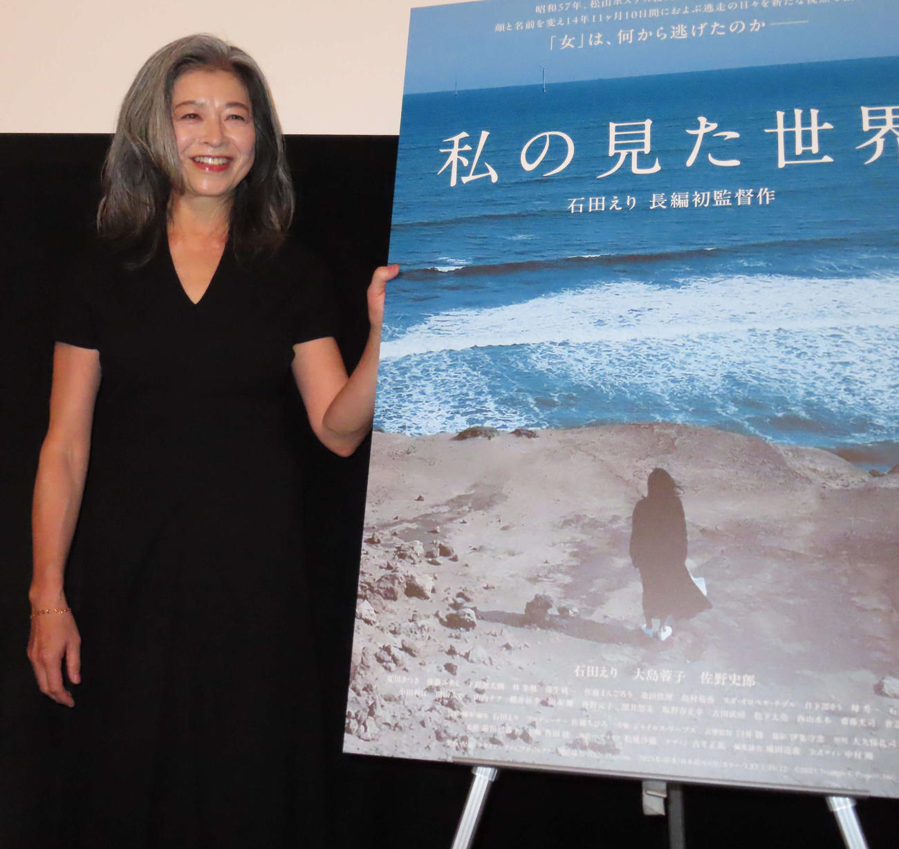 監督を務めた映画「私の見た世界」の公開記念舞台あいさつに出席した石田えり