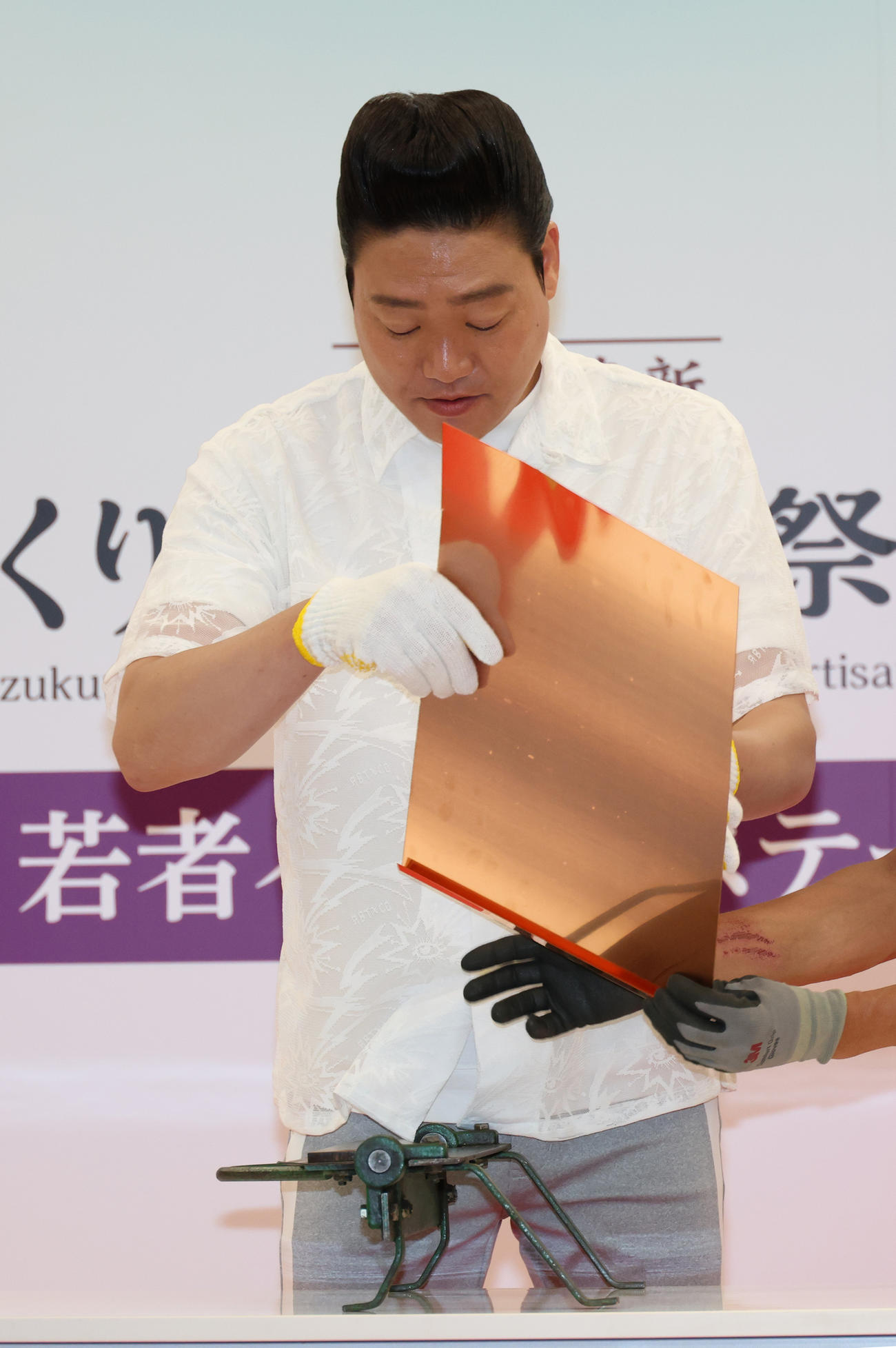 都内イベントで板金での屋根作りに挑戦したみやぞん（撮影・中島郁夫）