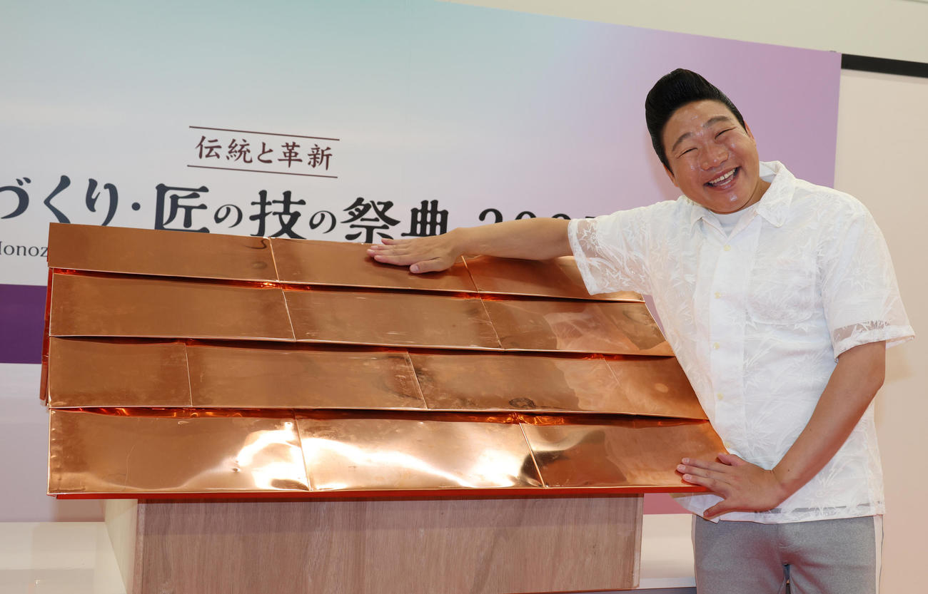 都内イベントで板金での屋根作りに挑戦したみやぞん（撮影・中島郁夫）