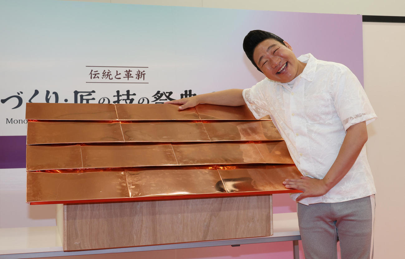 都内イベントで板金での屋根作りに挑戦したみやぞん（撮影・中島郁夫）