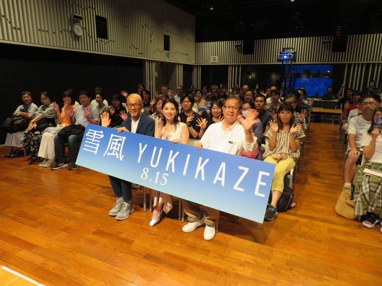 特別試写会に出席した小滝祥平プロデューサーと田中麗奈