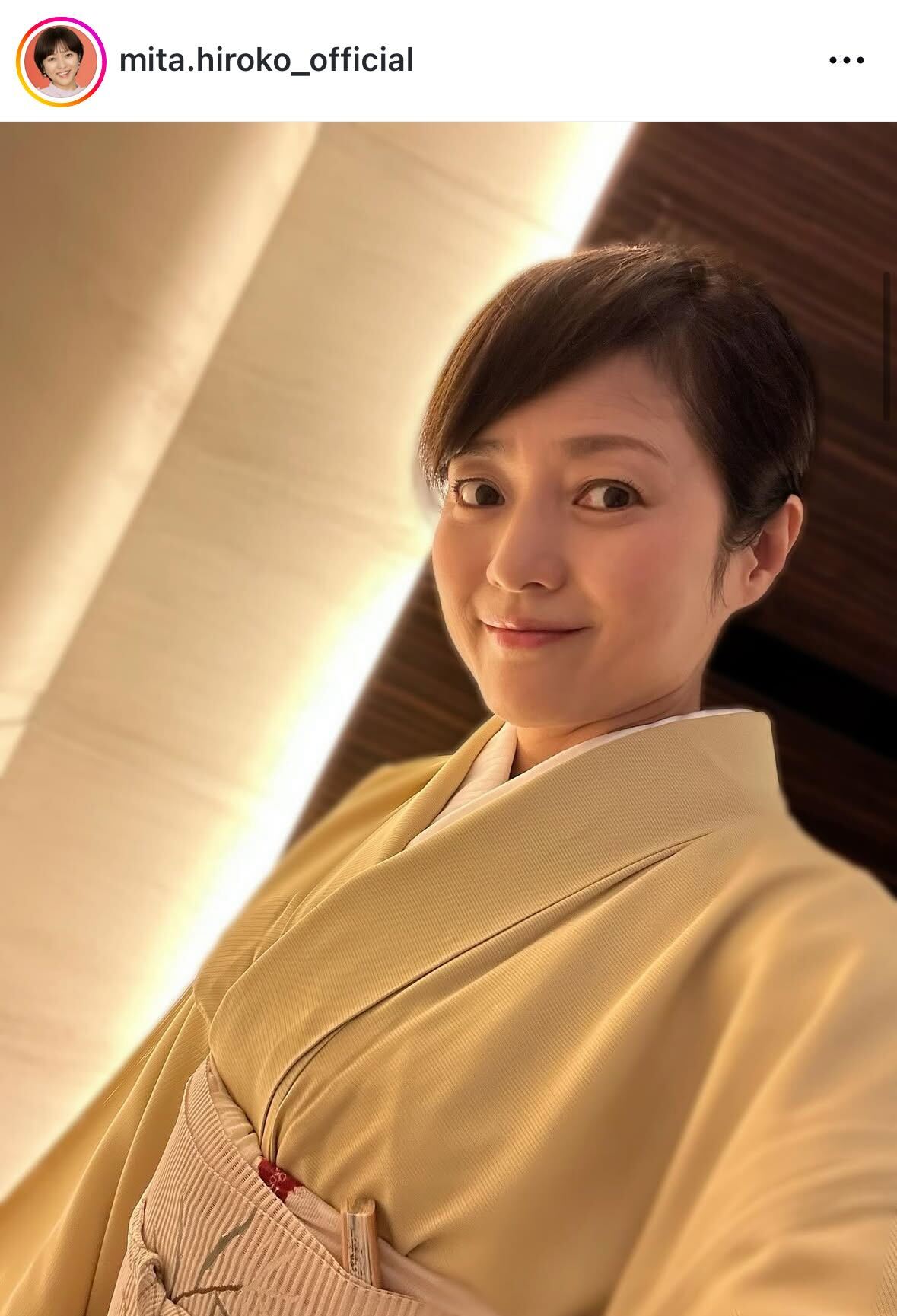 着物姿の自撮りショット（三田寛子のインスタグラムから）
