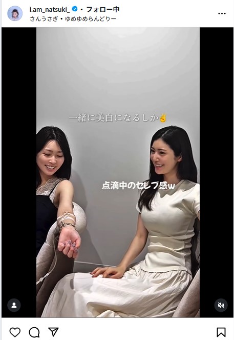阿部なつきのインスタグラムから