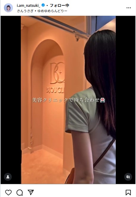 阿部なつきのインスタグラムから
