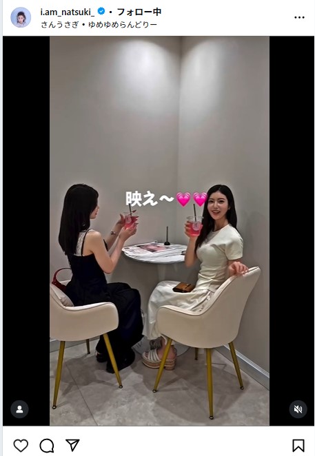 阿部なつきのインスタグラムから
