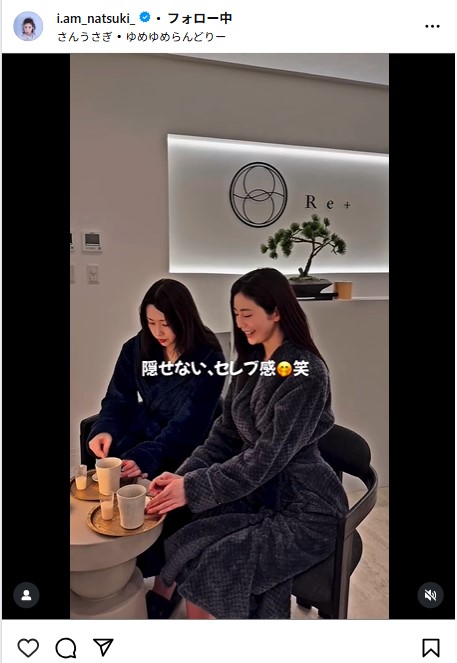 阿部なつきのインスタグラムから