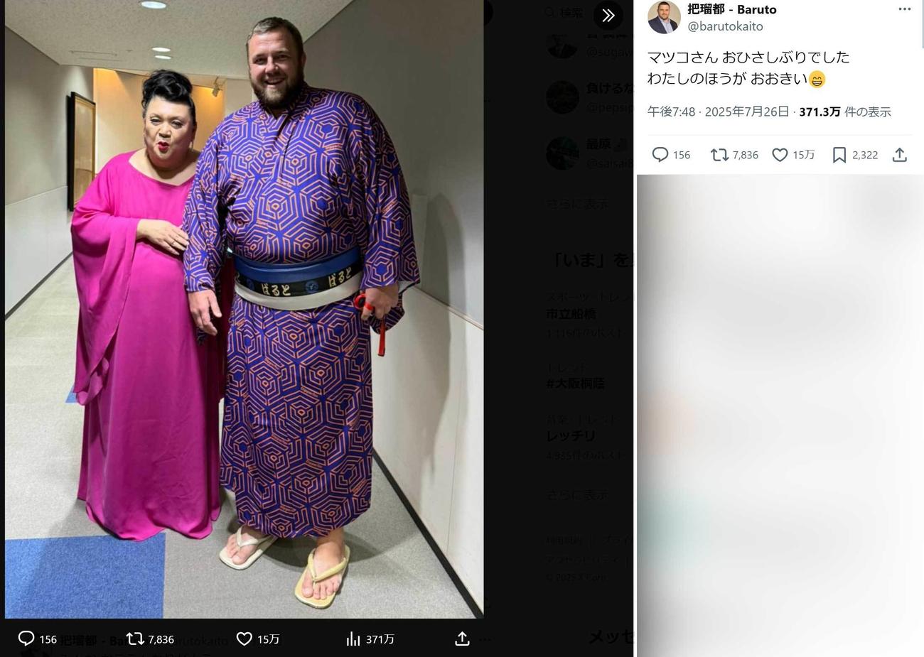 元大関把瑠都のカイド・ホーヴェルソン氏のXから
