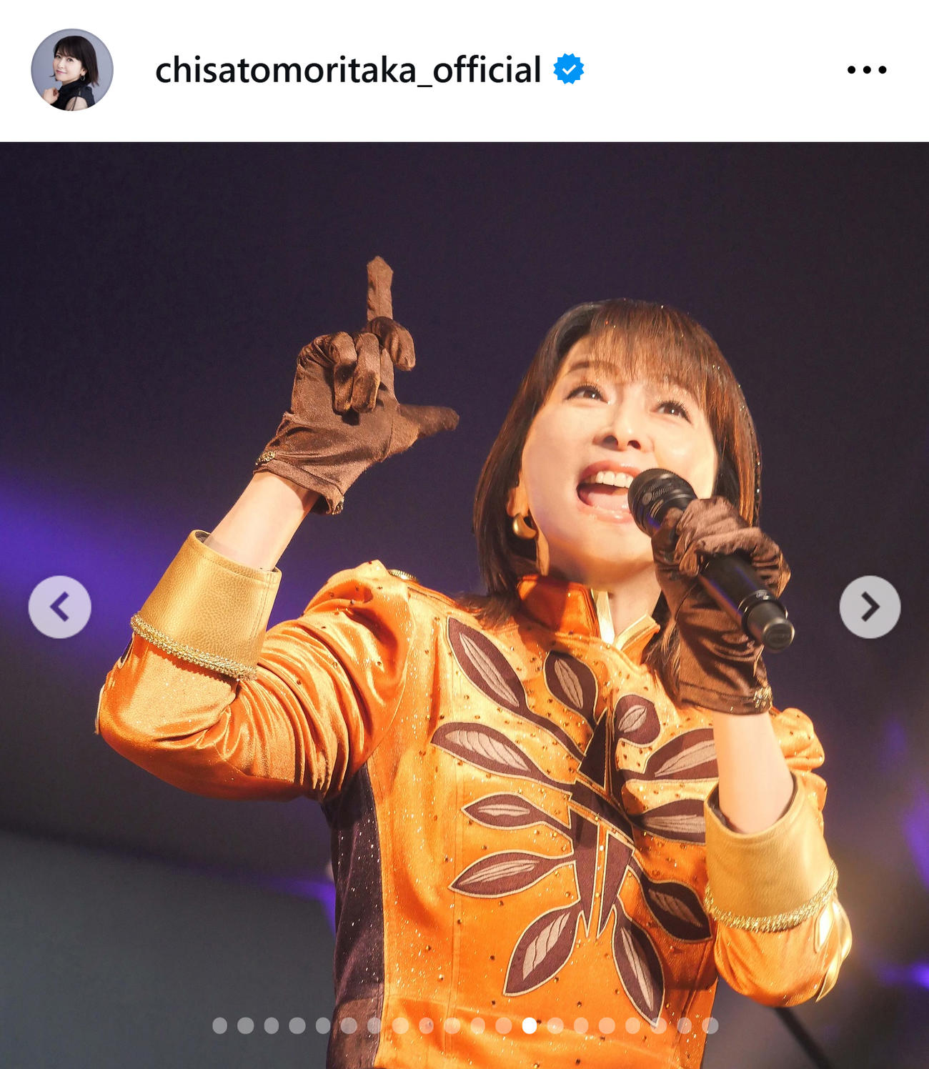 森高千里のインスタグラムから
