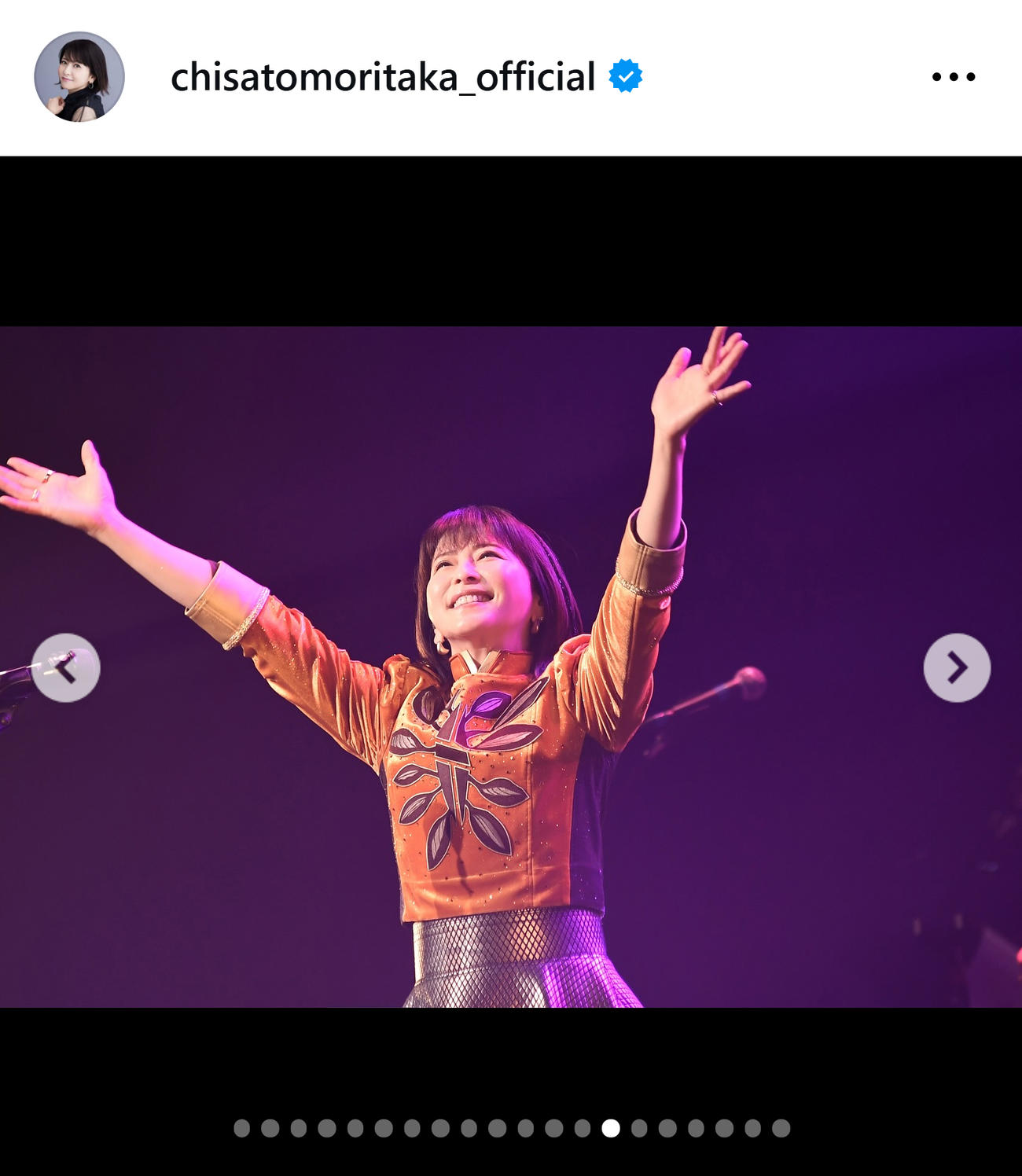 森高千里のインスタグラムから