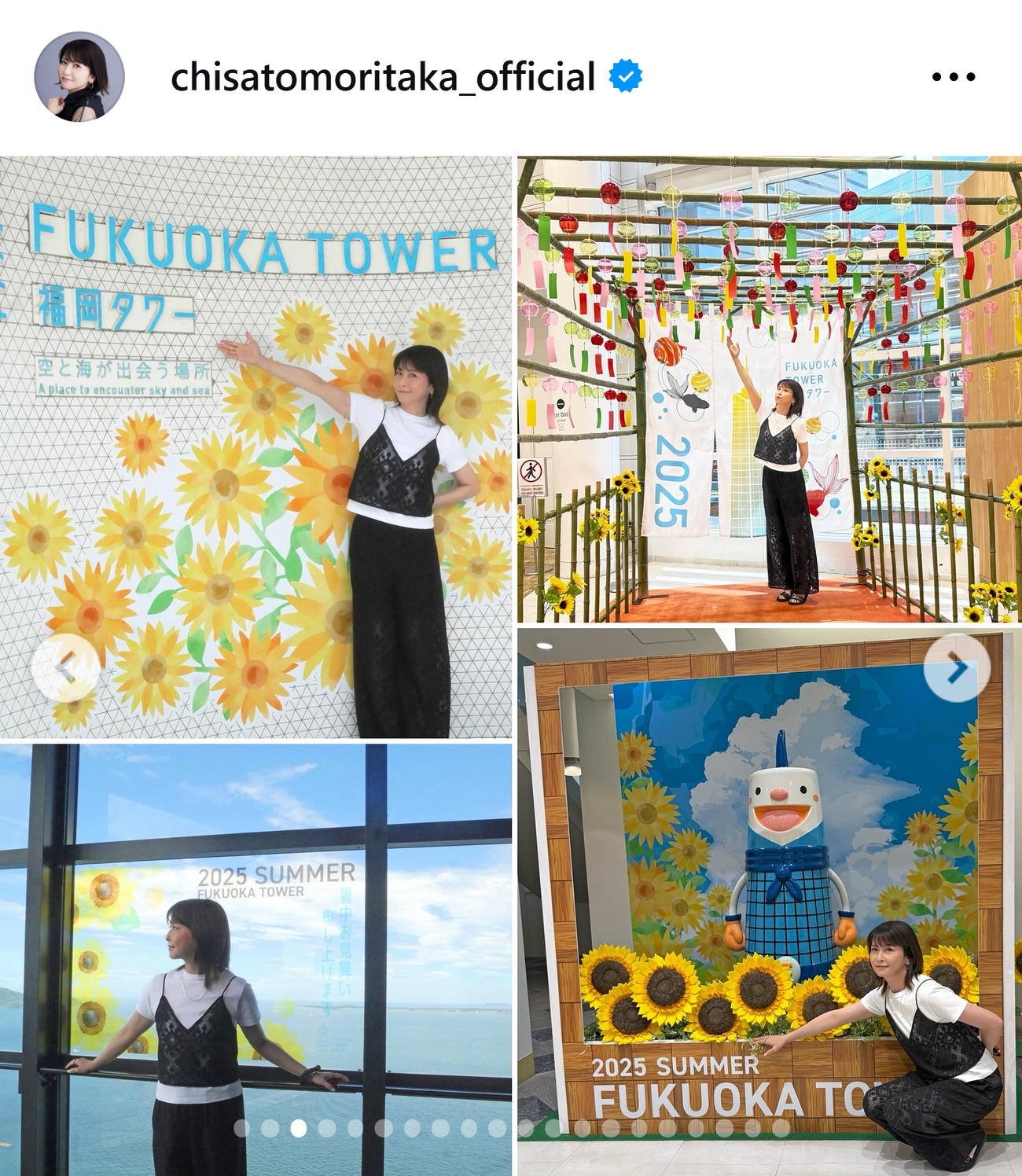 森高千里のインスタグラムから