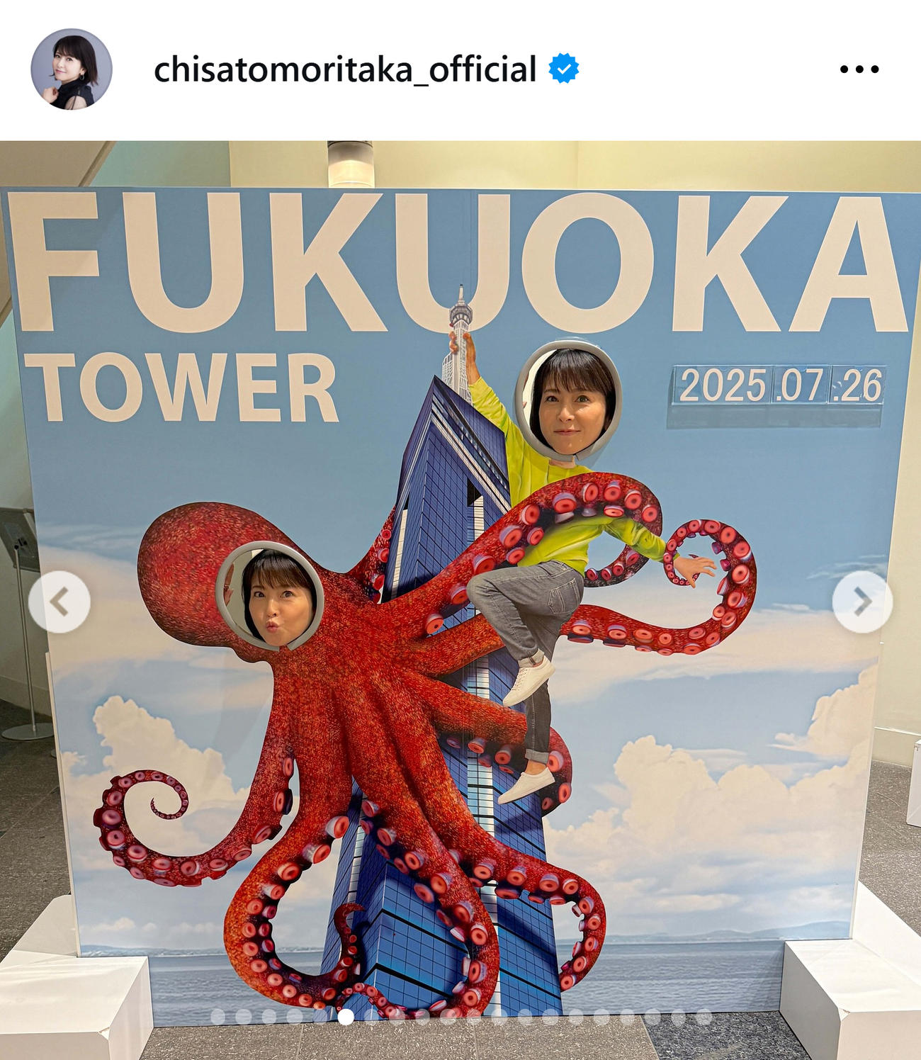 森高千里のインスタグラムから