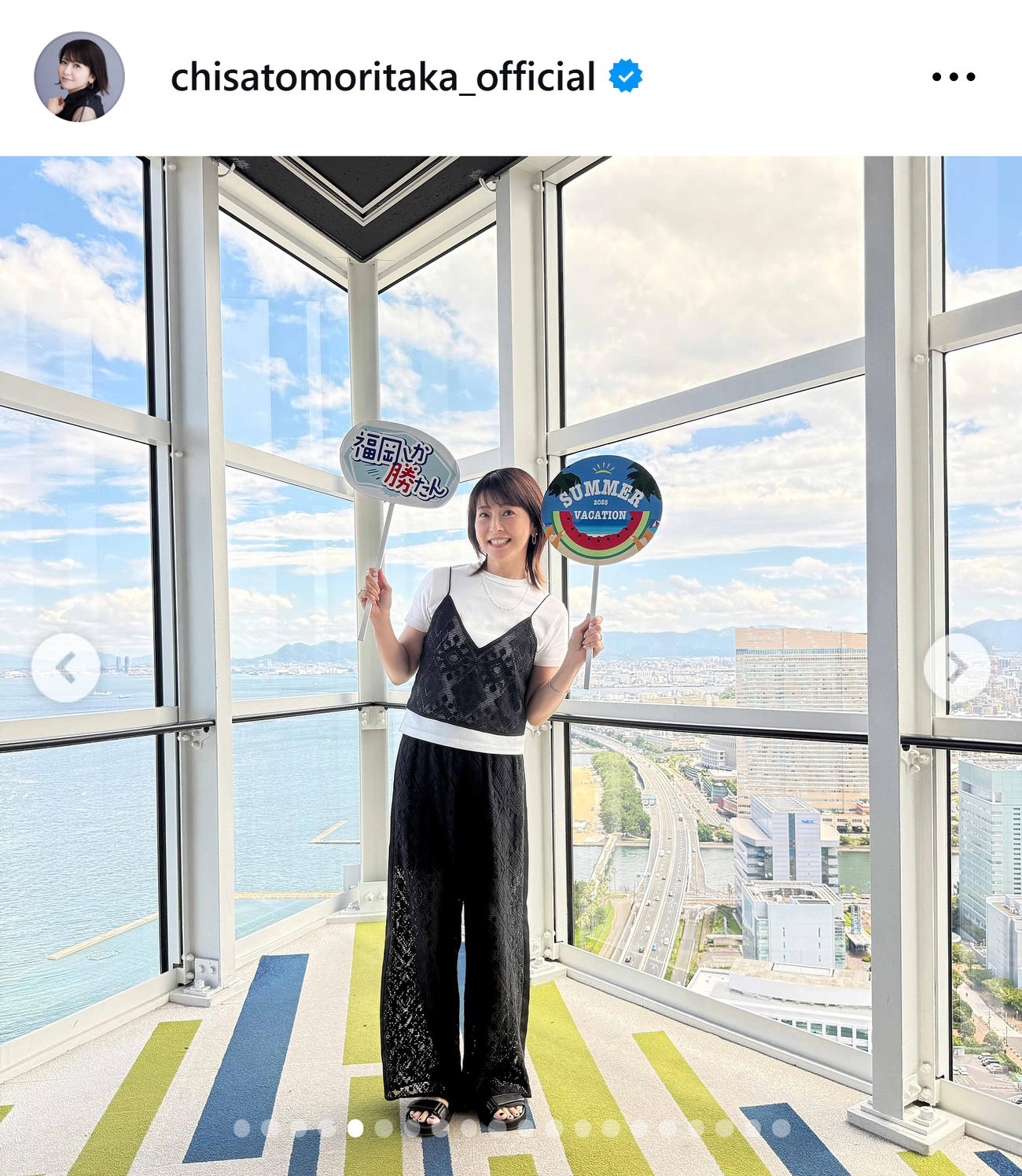 森高千里のインスタグラムから