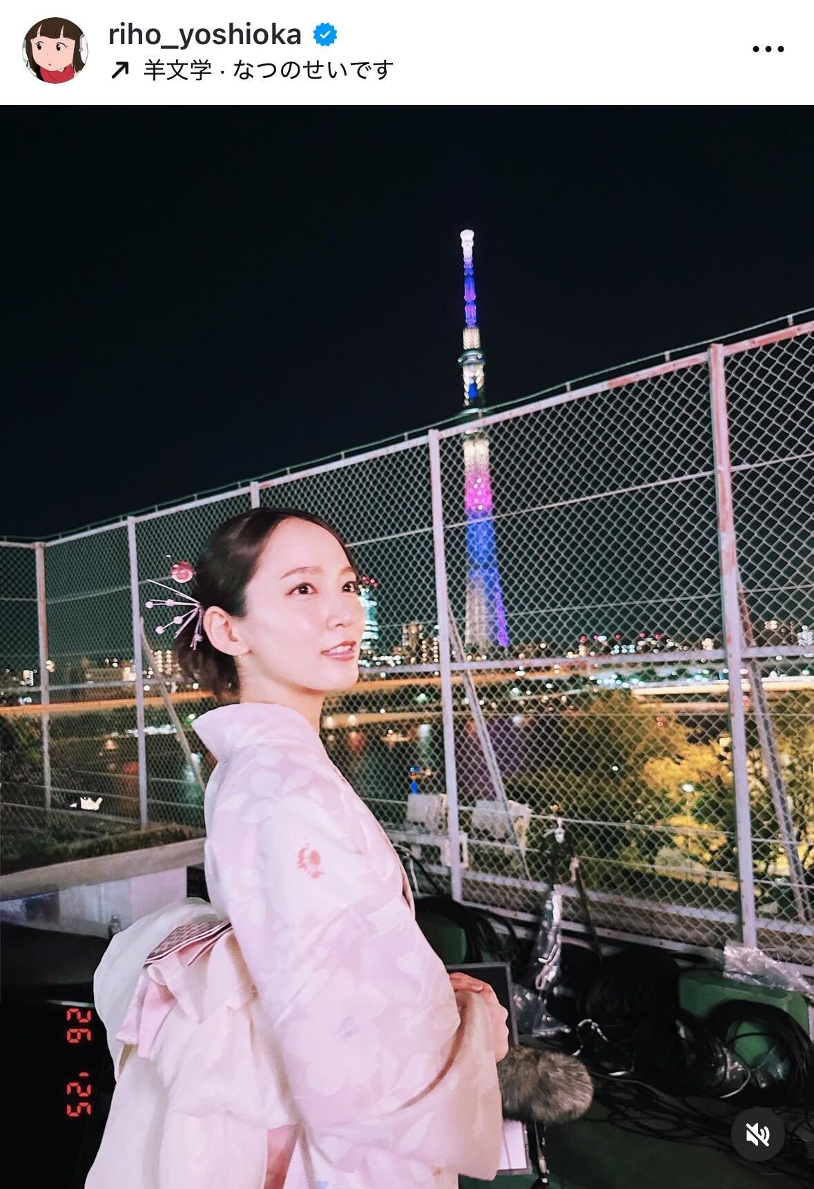 吉岡里帆のインスタグラムから