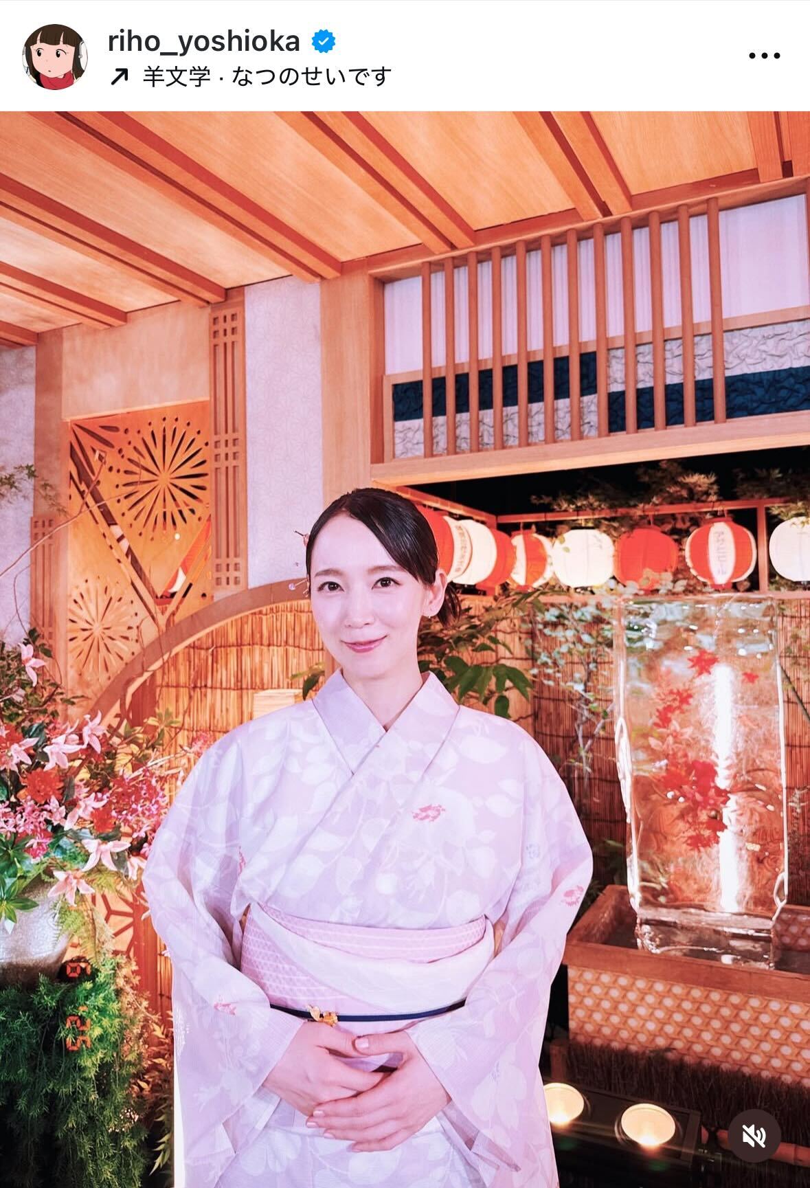 吉岡里帆のインスタグラムから