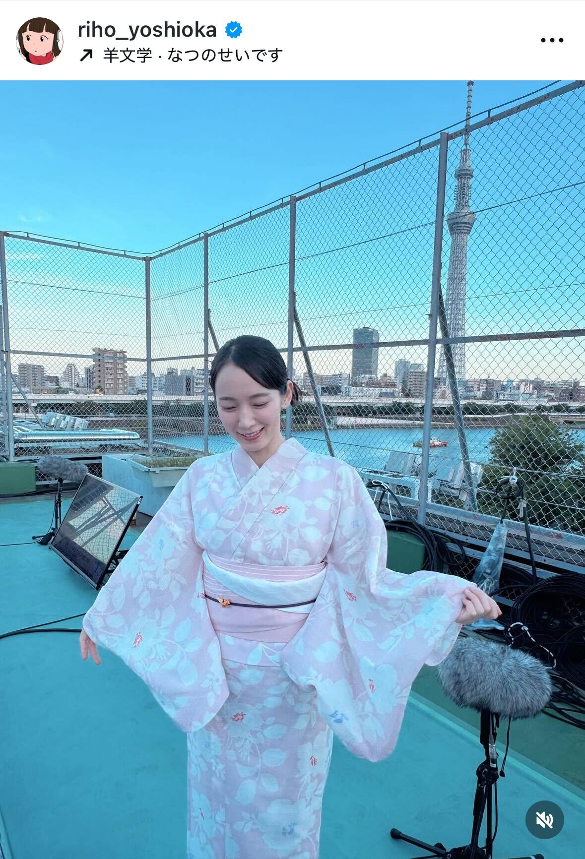 吉岡里帆のインスタグラムから