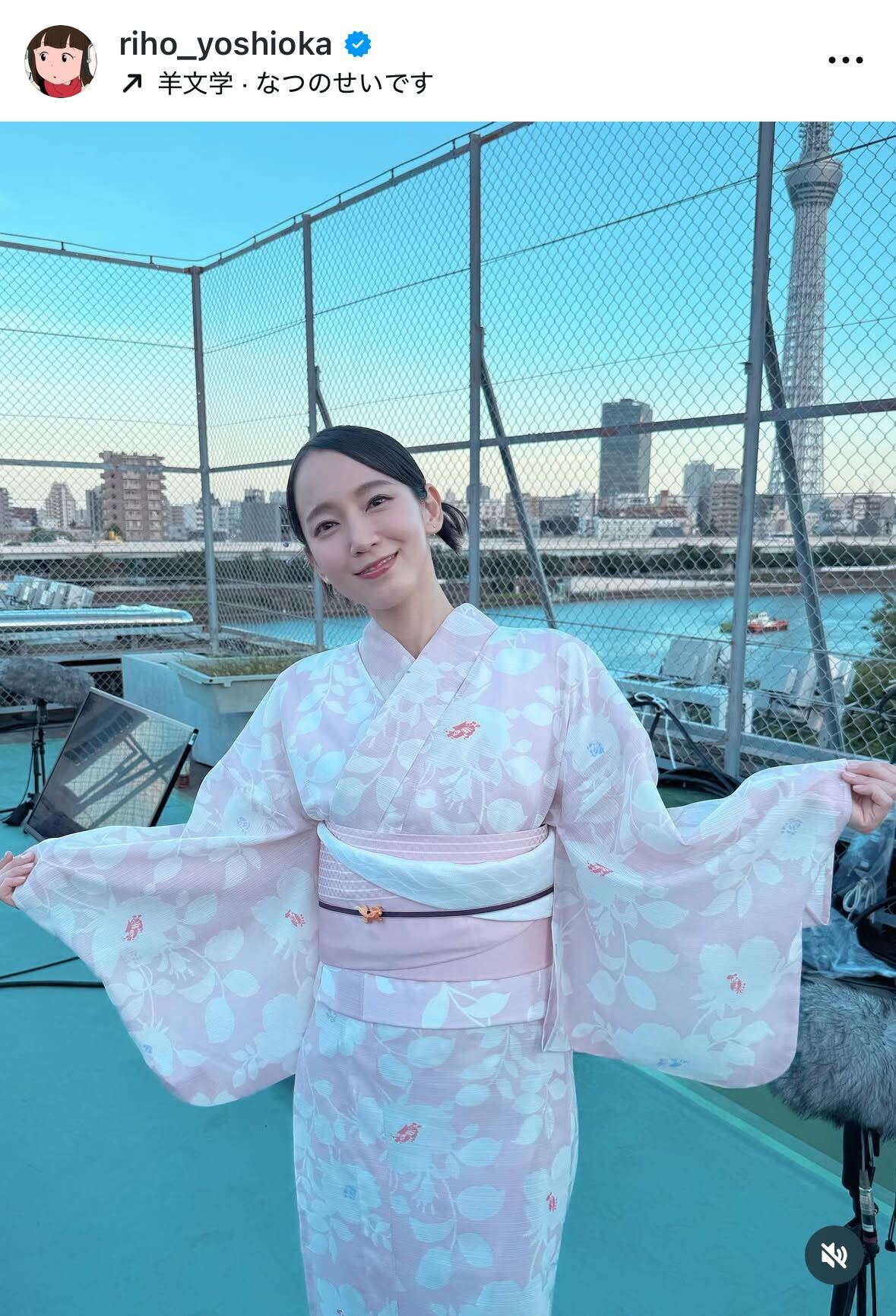 吉岡里帆のインスタグラムから