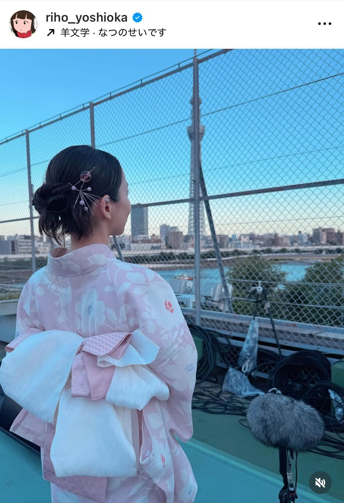 吉岡里帆のインスタグラムから