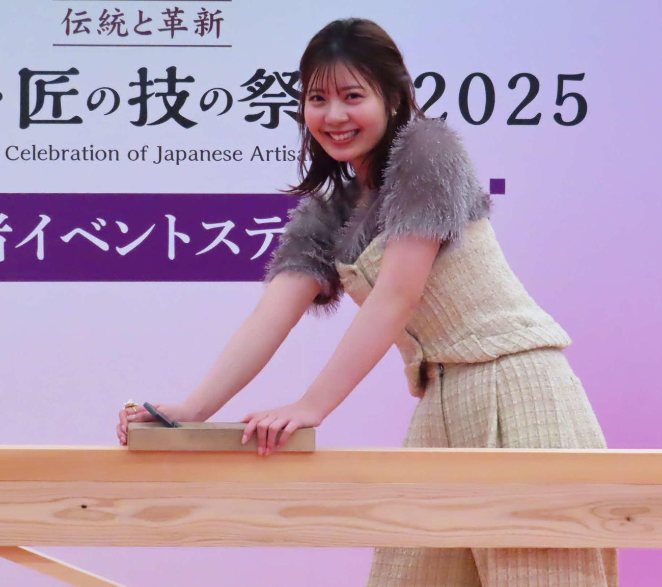 「ものづくり・匠（たくみ）の技の祭典2025」のイベントに登場した星乃夢奈