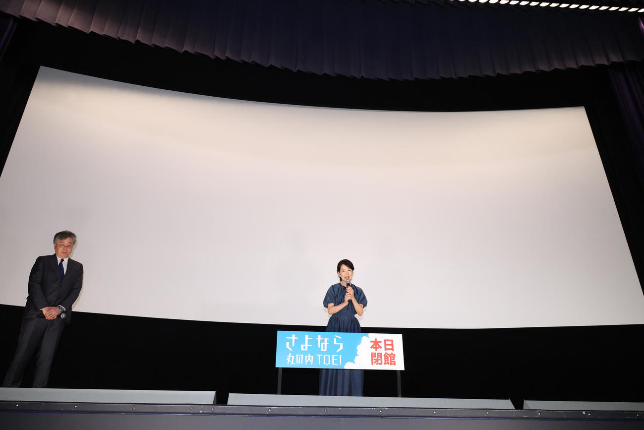 「さよなら丸の内TOEI“さよなら”そして“ありがとう”65年の歴史に幕！！」と題して最後のあいさつを行う吉永小百合。左は東映吉村文雄社長（撮影・中島郁夫）