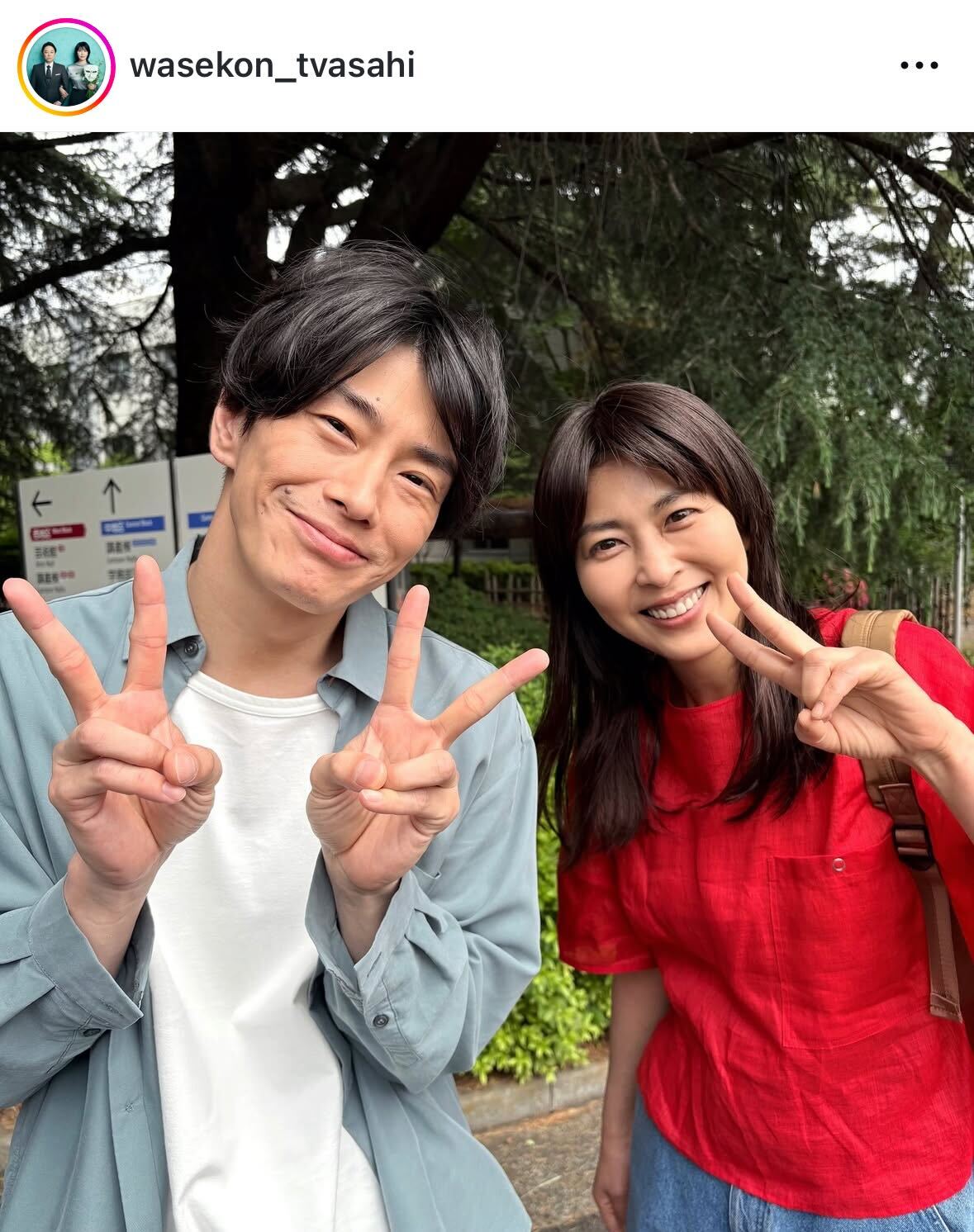 松たか子と玉置玲央のオフショット（「しあわせな結婚」公式インスタグラムから）