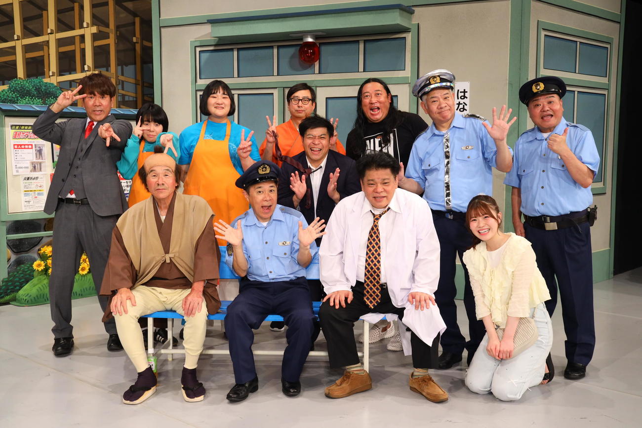 「ナインティナイン岡村隆史の花の駐在さん　第2回東京公演」千秋楽の出演者たち。前列左から間寛平、岡村隆史、ジミー大西、出口結菜、後列左からFUJIWARA藤本敏史、ヨネダ2000誠、愛、おいでやす小田、ロバート秋山竜次、原西孝幸、川畑泰史