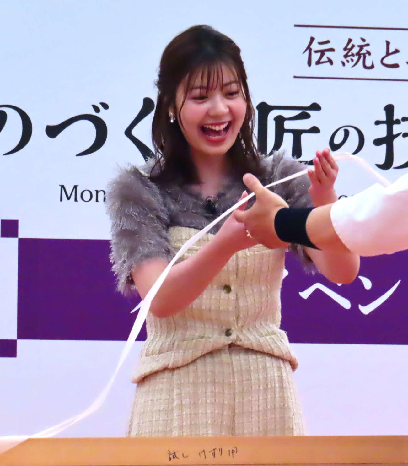「ものづくり・匠（たくみ）の技の祭典2025」のイベントに登場した星乃夢奈