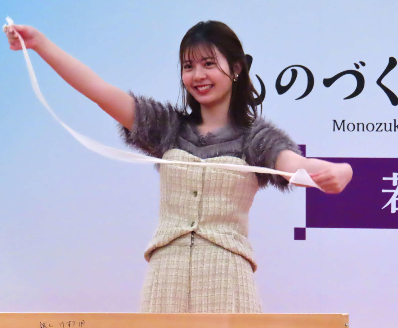 「ものづくり・匠（たくみ）の技の祭典2025」のイベントに登場した星乃夢奈