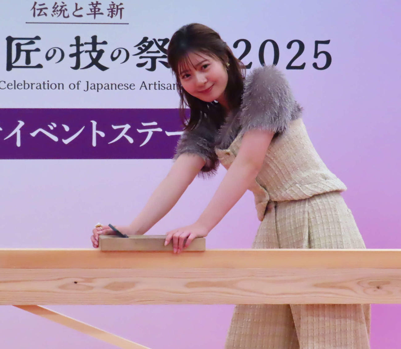「ものづくり・匠（たくみ）の技の祭典2025」のイベントに登場した星乃夢奈