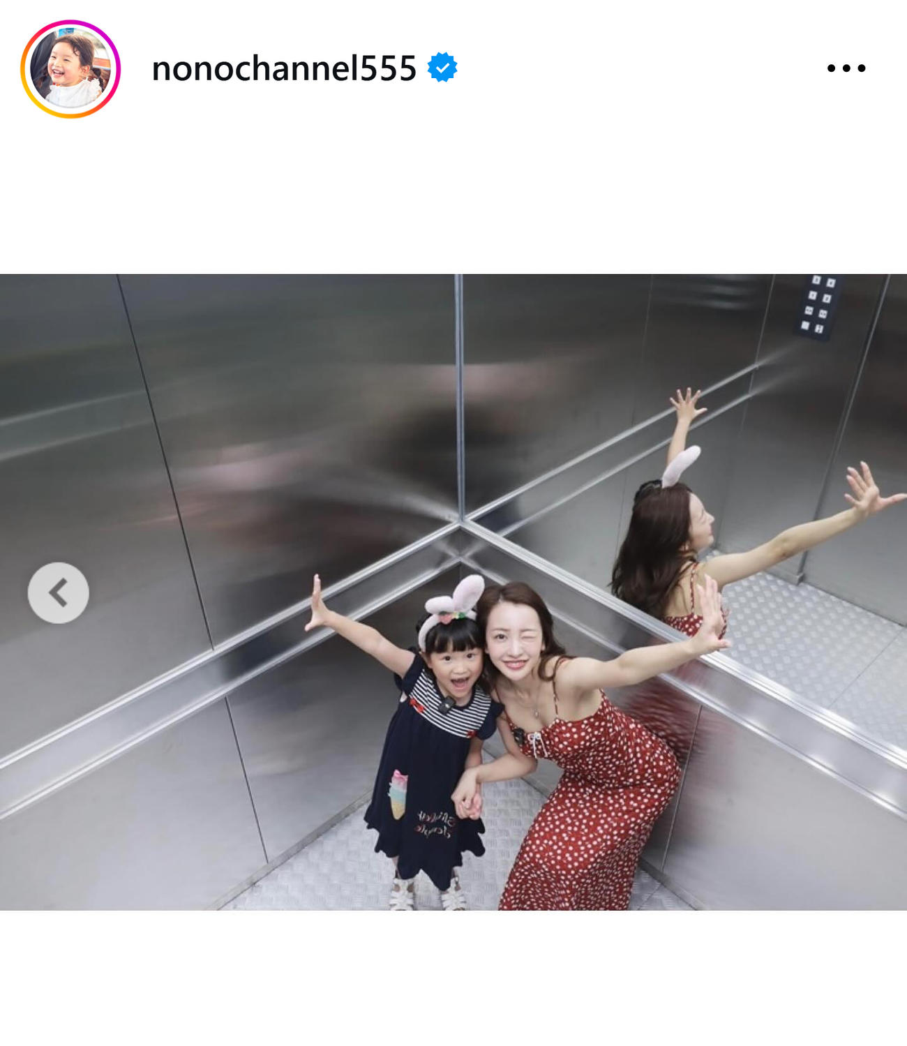 村方乃々佳のインスタグラムから