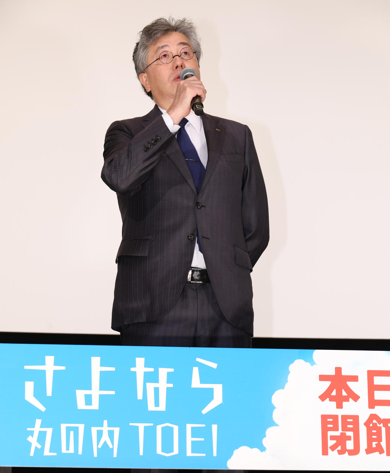 「さよなら丸の内TOEI“さよなら”そして“ありがとう”65年の歴史に幕！！」と題して最後のあいさつを行う東映吉村文雄社長（撮影・中島郁夫）