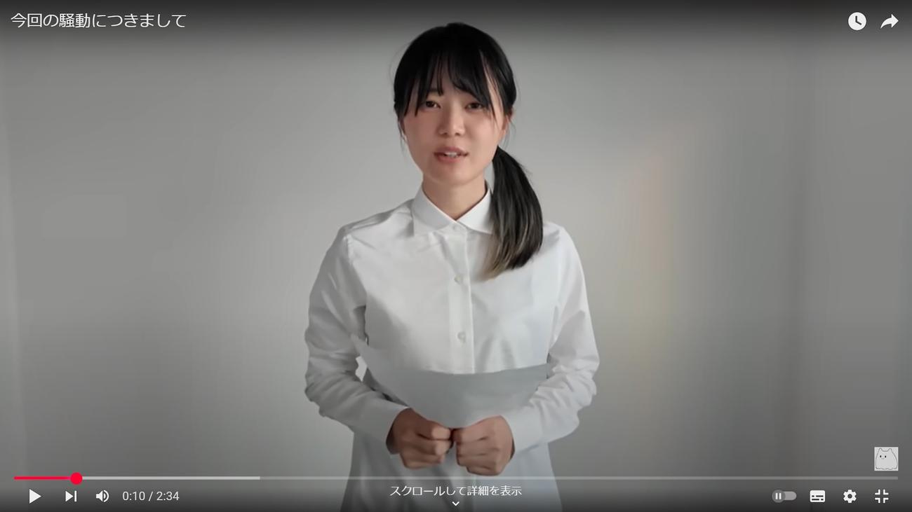 いけちゃんのYouTubeチャンネルから