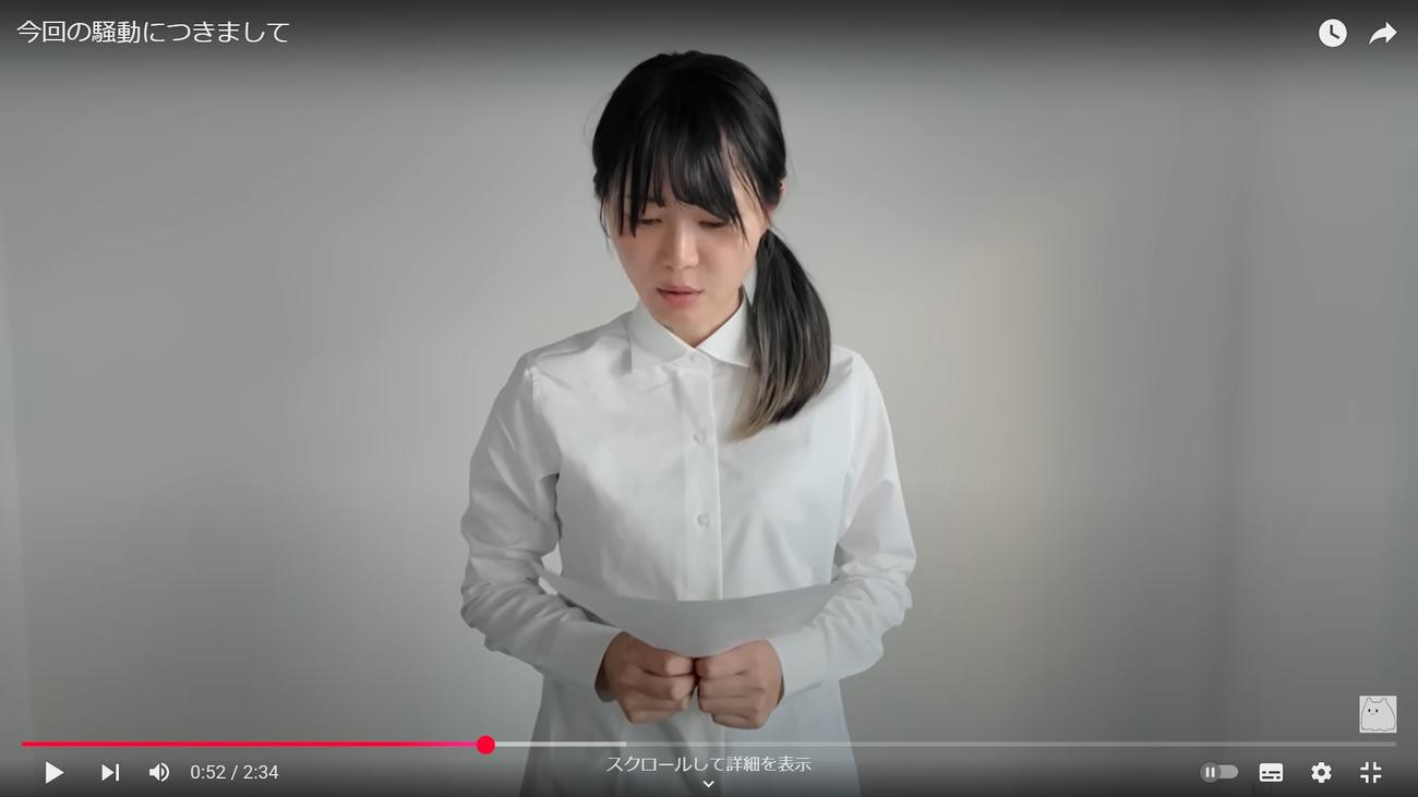 いけちゃんのYouTubeチャンネルから