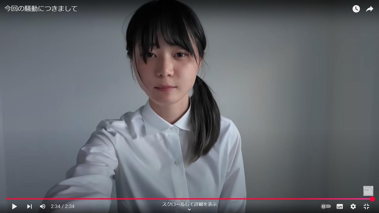いけちゃんのYouTubeチャンネルから