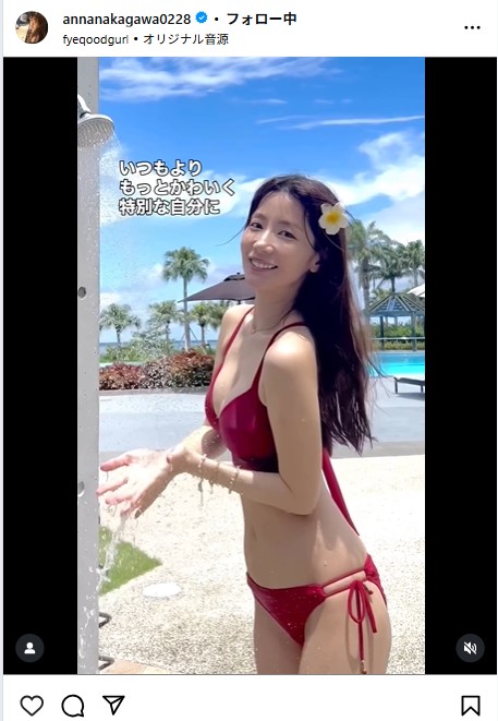 中川杏奈のインスタグラムから
