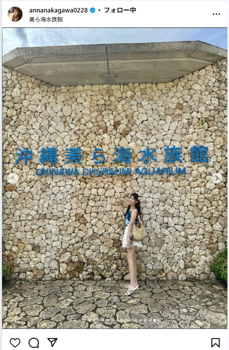 中川杏奈のインスタグラムから