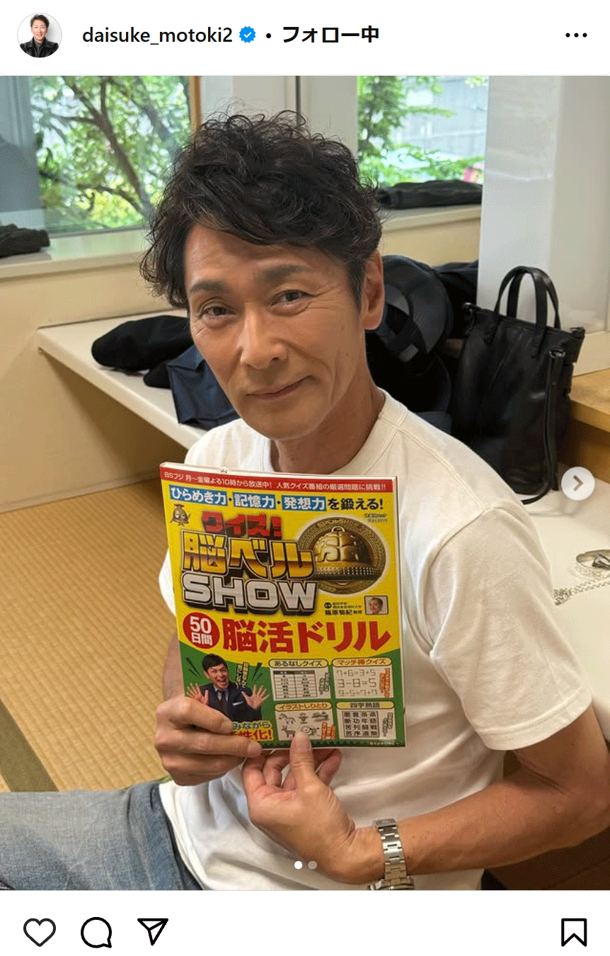 元木大介氏のインスタグラムから