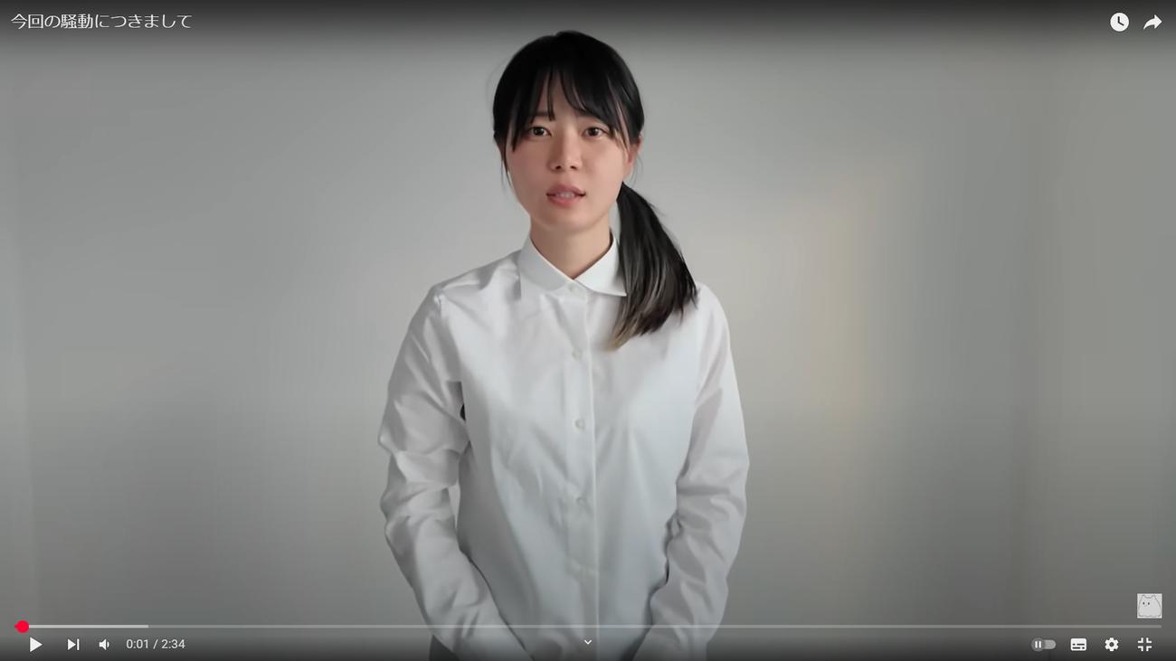 いけちゃんのYouTubeから