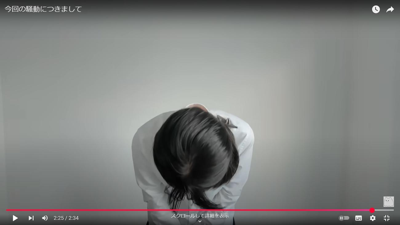 いけちゃんのYouTubeチャンネルから