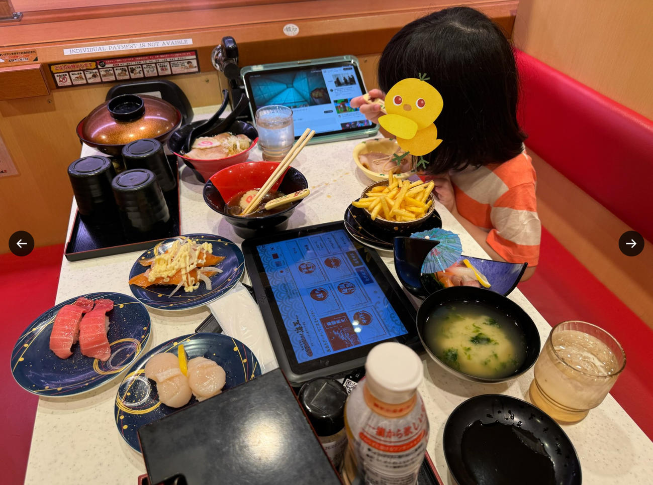 華原朋美のXから