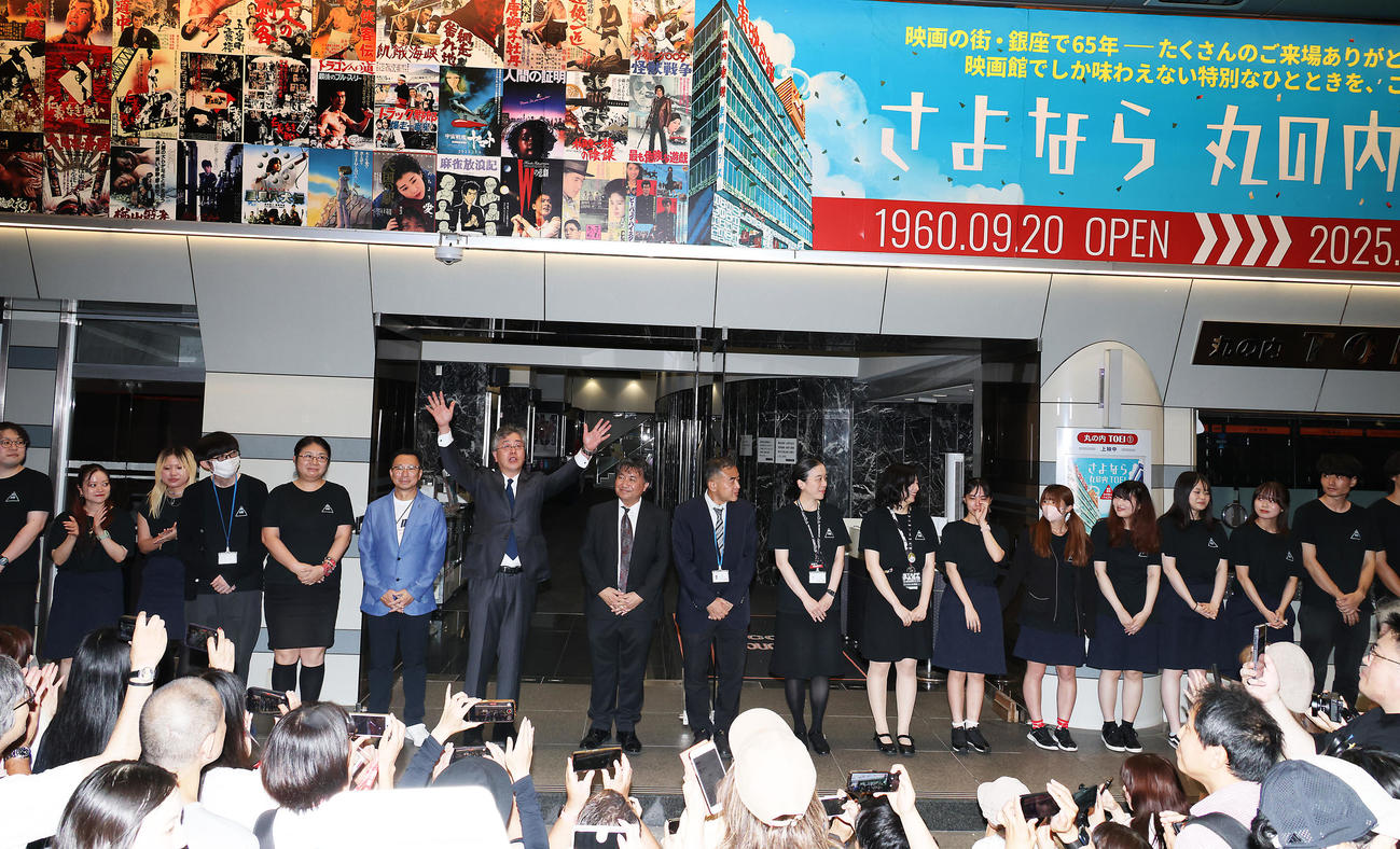 閉館に際し集まったファンに両手を振る東映吉村文雄社長（左から7人目）と関係者（撮影・中島郁夫）