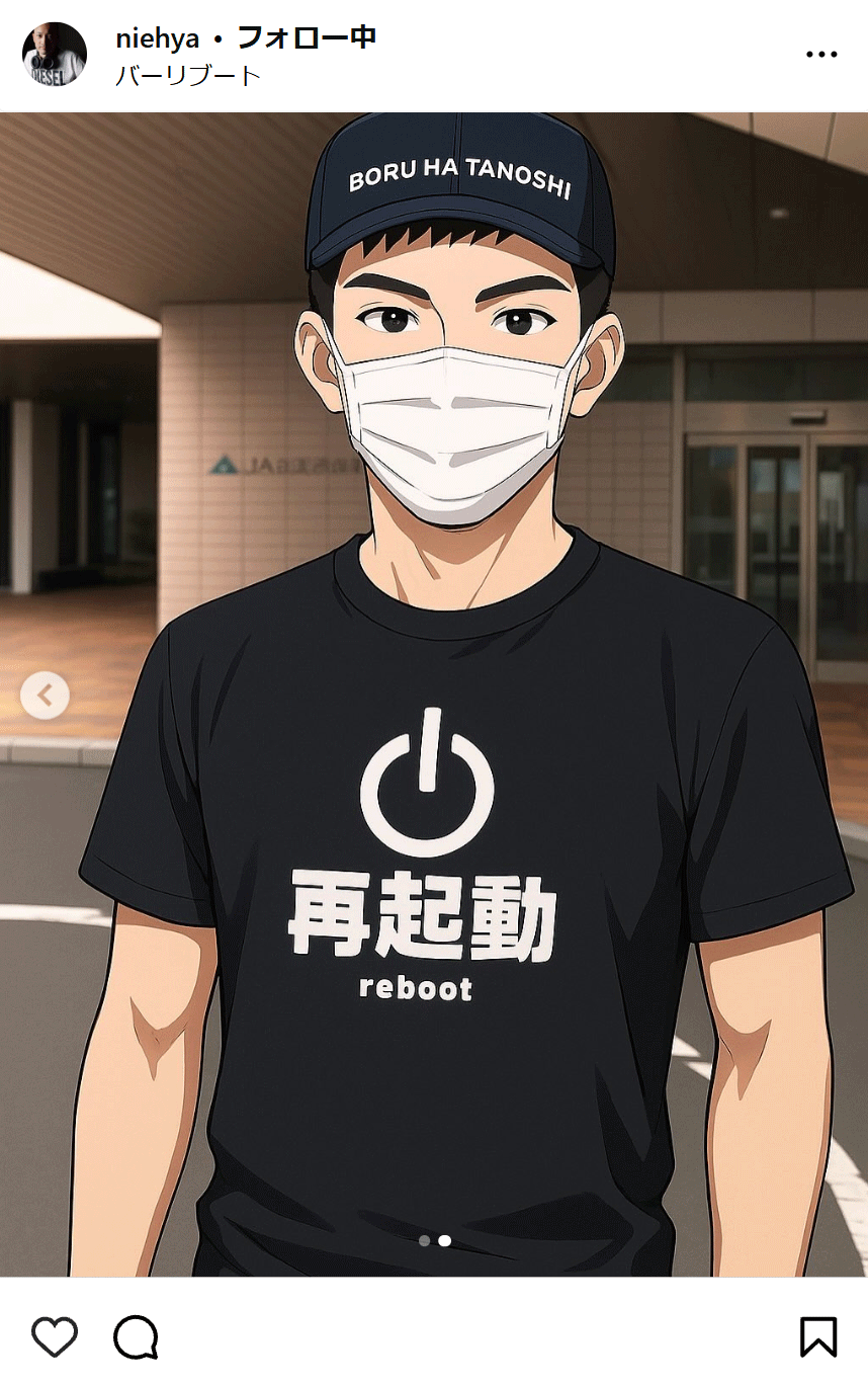 西川隆宏のインスタグラムから