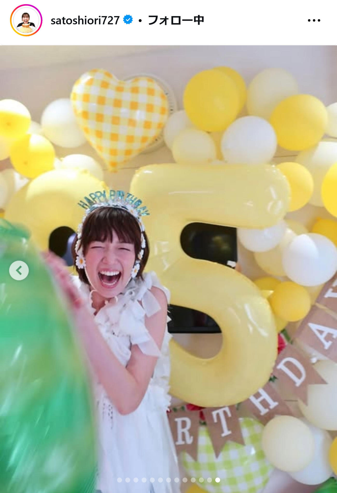 佐藤栞里インスタグラムから