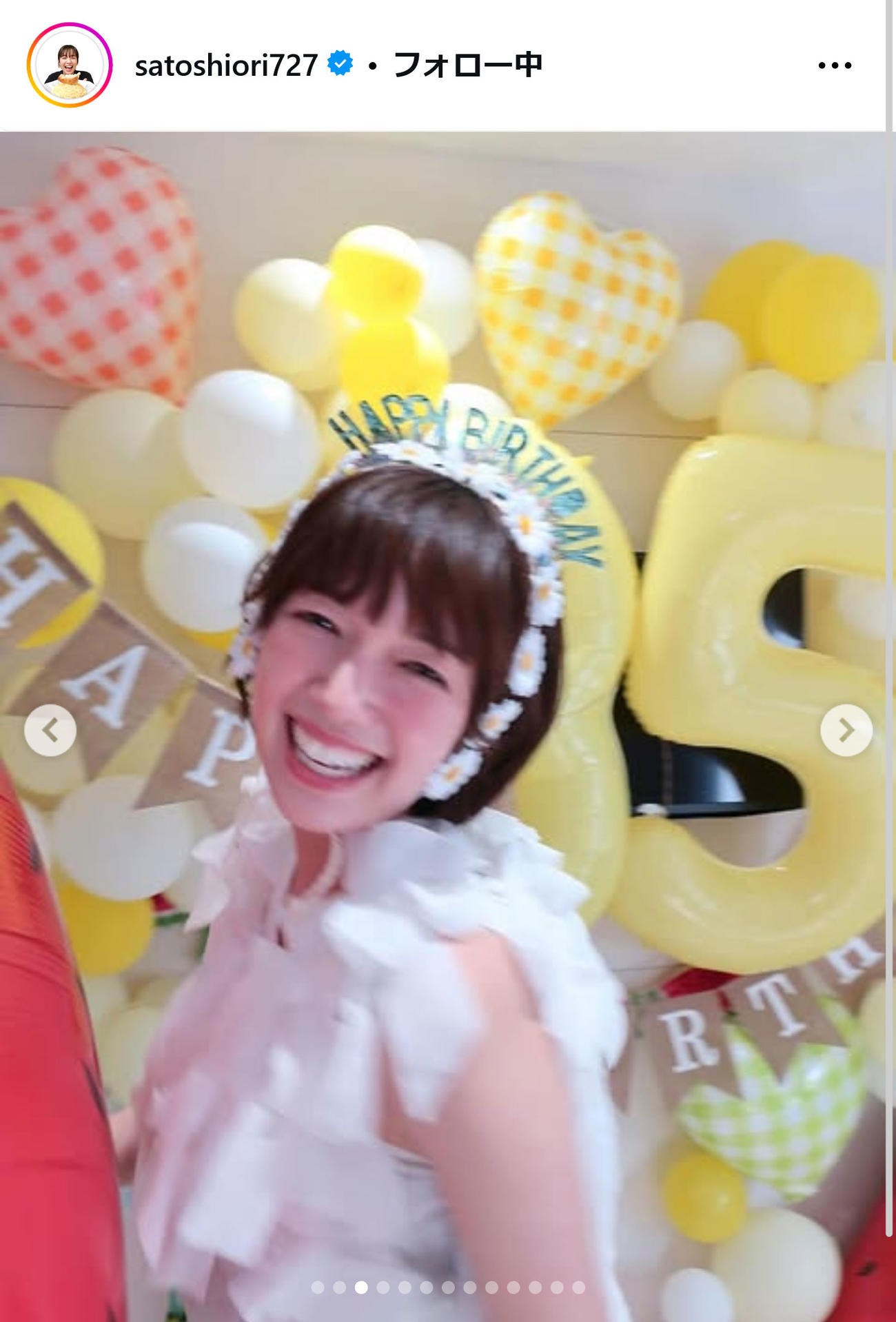 佐藤栞里インスタグラムから