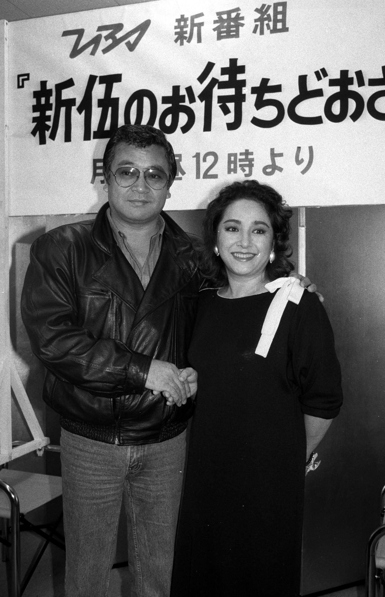 「新伍のお待ちどうさま」で共演する山城新伍と冨士真奈美（1985年11月撮影）