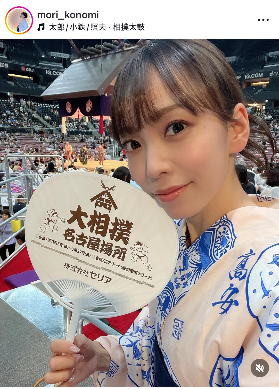 杜このみのインスタグラムから