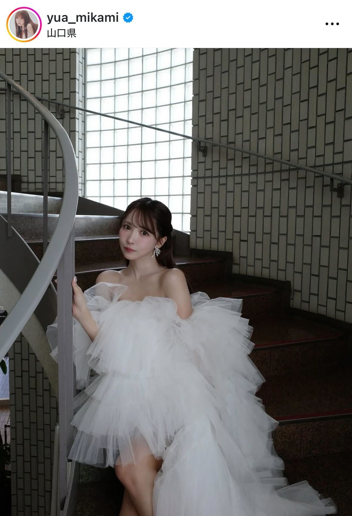 三上悠亜のインスタグラムから