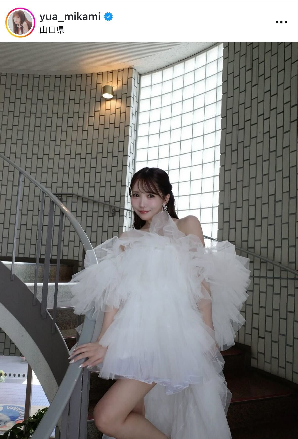 三上悠亜のインスタグラムから