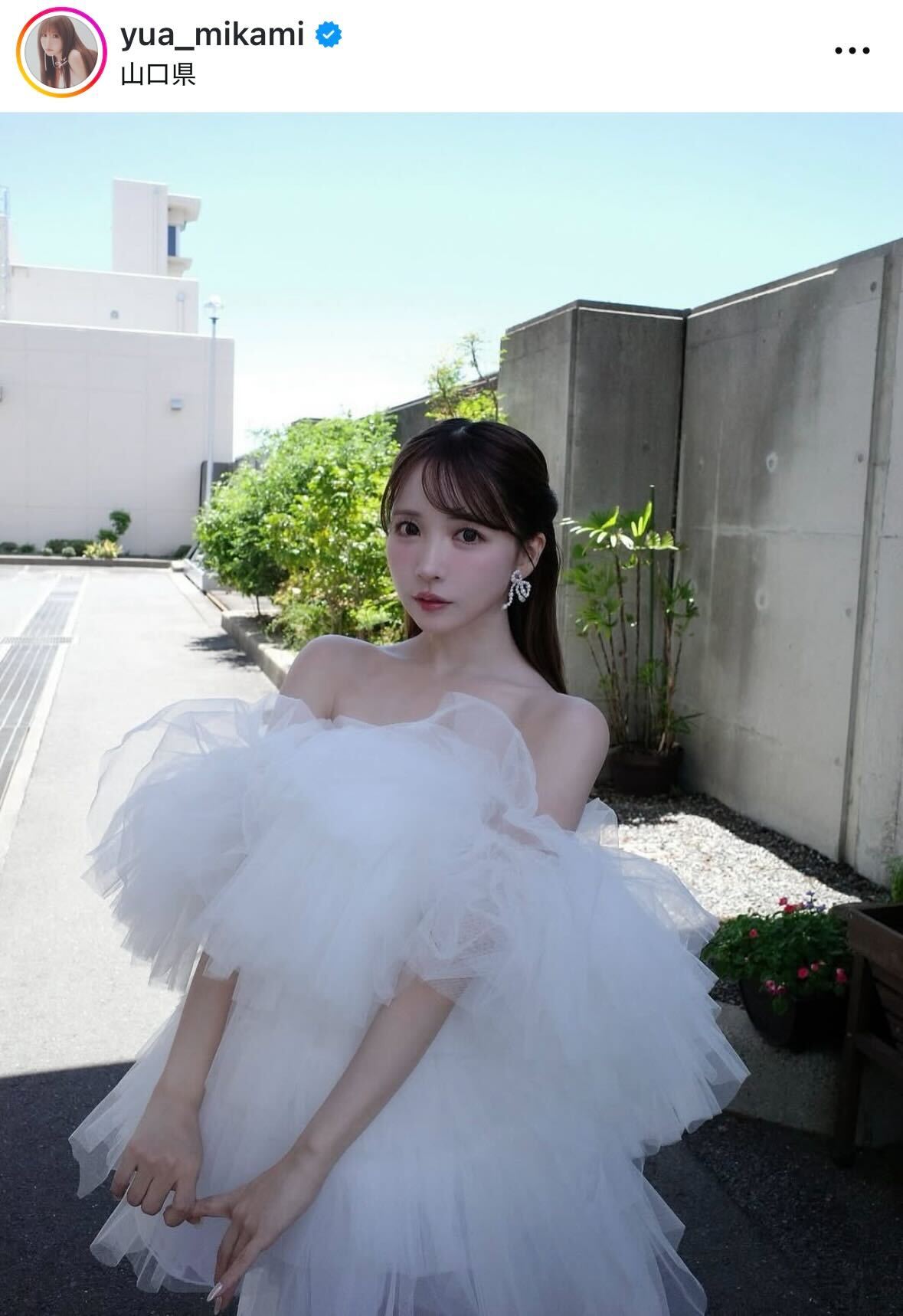 三上悠亜のインスタグラムから