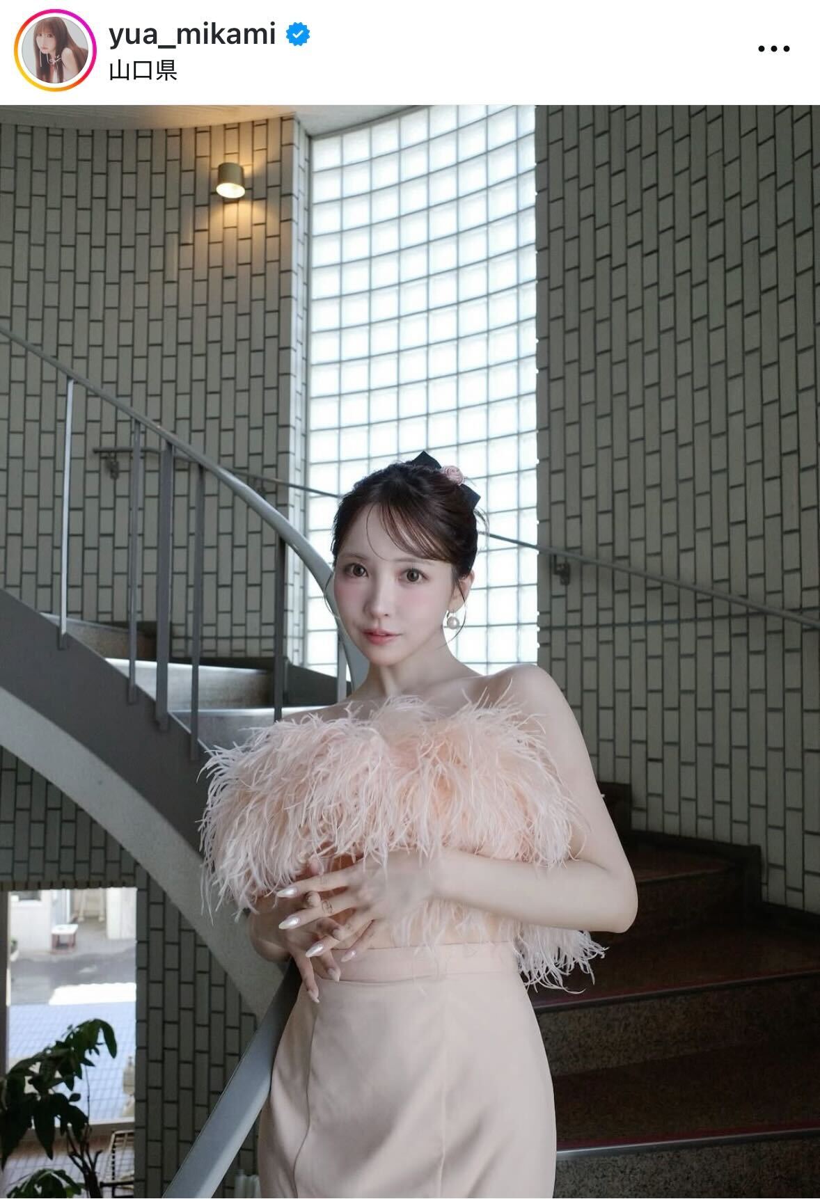 三上悠亜のインスタグラムから