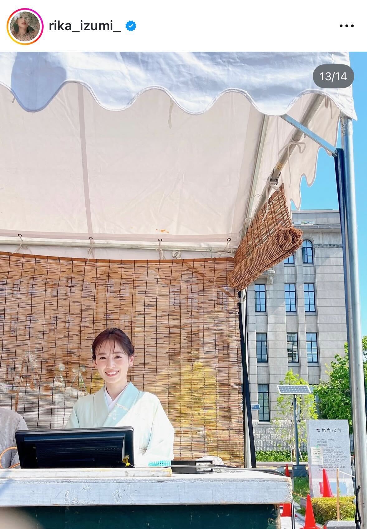 泉里香のインスタグラムから